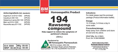 Bm194 30ml (Bm 194   30ml (1))